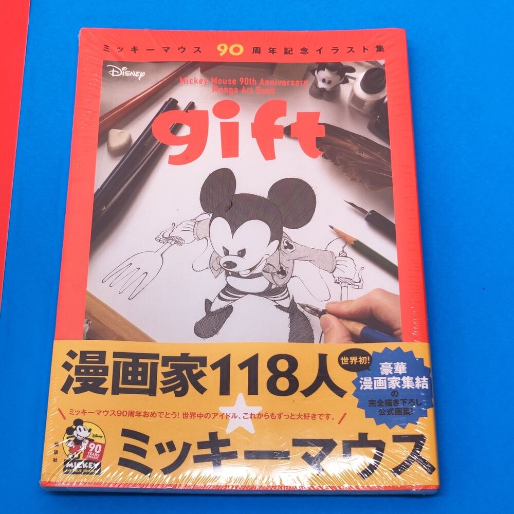Mickey Mouse Gift 90th Anniversary Manga Art Book Hajime Isayama Japanese sealed